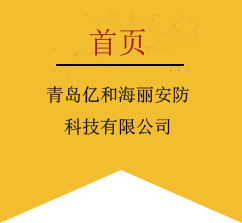 重慶三樂(lè)門(mén)業(yè)有限公司